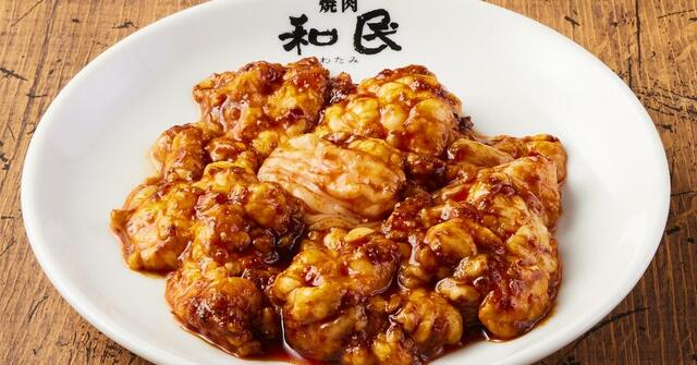 【焼肉の和民】麻辣ホルモン