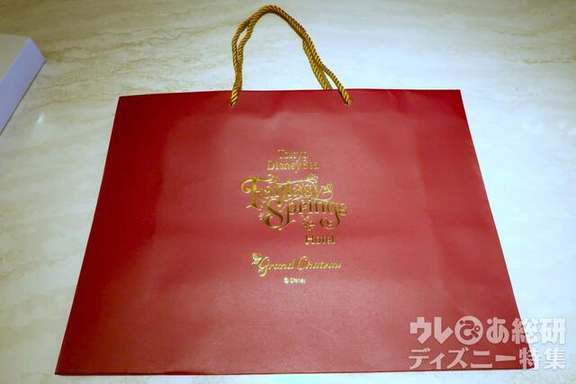 グランドシャトー限定「スペシャルアートフレーム」ペーパーバッグ