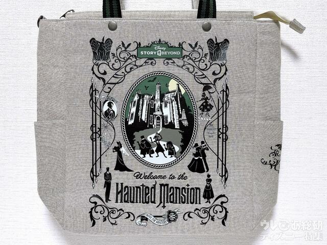表「Haunted Mansion」ロゴは刺繍