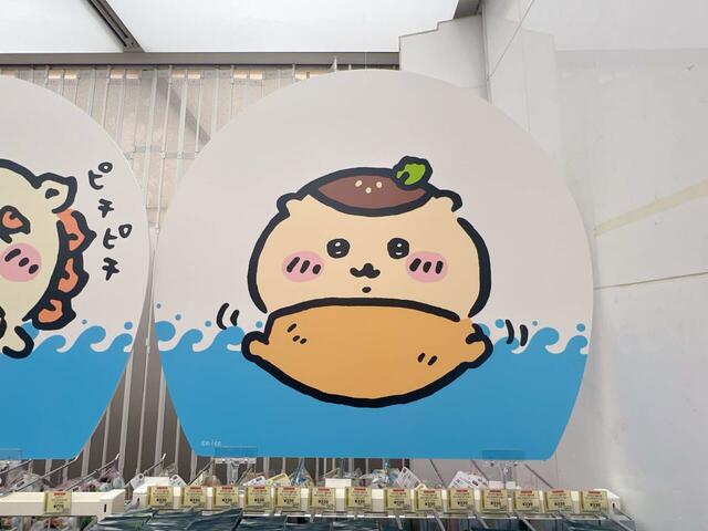 なんといなり寿司になったくりまんじゅう。パタパタしている足が可愛い〜