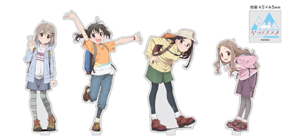 アクリルスタンドキーホルダー(4種) 各1,500円(税別) (画像は公式サイトより)