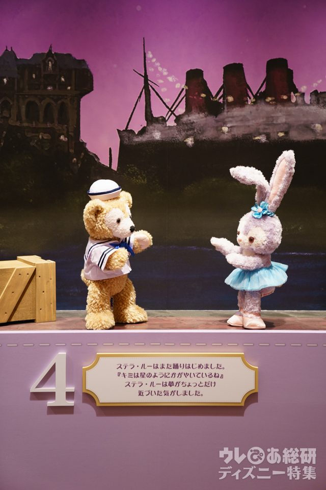 ステラ・ルーはまた踊りはじめました。「キミは星のようにかがやいているね」ステラ・ルーは夢がちょっとだけ近づいた気がしました。