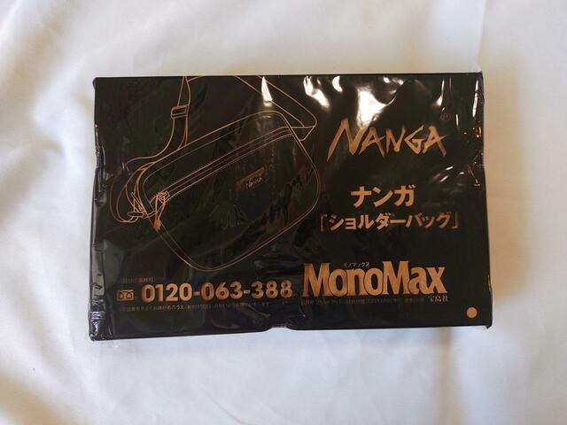 ブラックカラーのパッケージが高級感あり【MonoMax（モノマックス）2023年8月号】「ナンガの10ポケットショルダーバッグ」価格：1250円（税込）