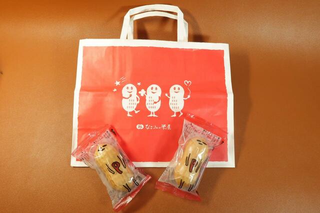 SPY×FAMILY　ぴーなっつ最中