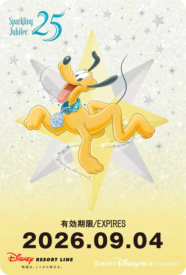 東京ディズニーシー25周年を記念したフリーきっぷ【東京ディズニーシー25周年“スパークリング・ジュビリー”ファンスタンプラリー】