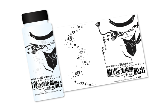 クリアボトル（500ml）