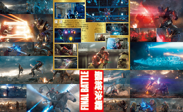 「アベンジャーズ　マーベルヒーロー超全集」より