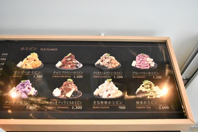 メニューが豊富！！