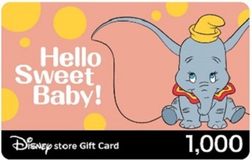 メッセージ付きeギフトカード【ディズニーストア eギフトカード】