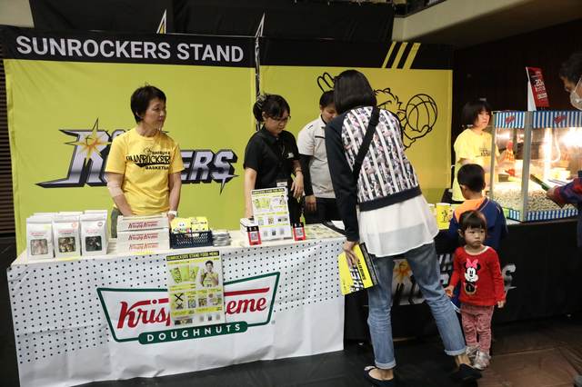 サンロッカーズ渋谷©SUNROCKERS SHIBUYA