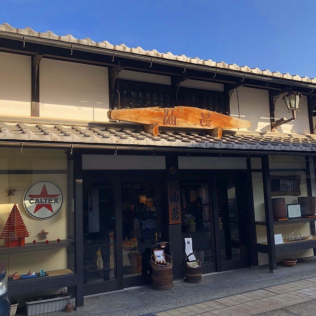 油甚本店