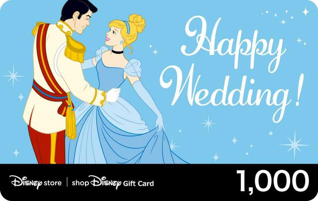 ディズニーストアギフトカード　eGiftタイプHappy Wedding!