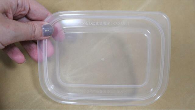 【無印良品 蓋をしたままレンジで使えるフードコンテナ】 とにかく素材がきれい