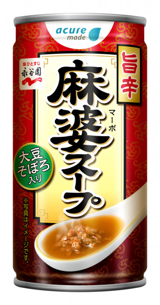 旨辛麻婆スープ