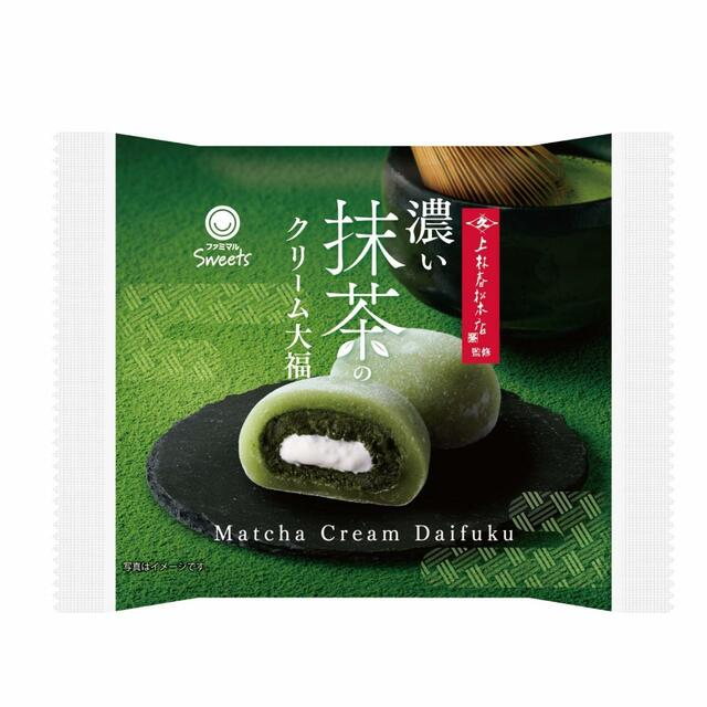 「濃い宇治抹茶のモンブラン」＜税込320円＞【ファミマが「濃い宇治抹茶まつり」を開催】