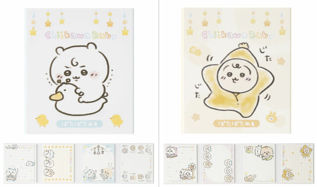 「ちいかわベビー」パタパタメモ 各550円