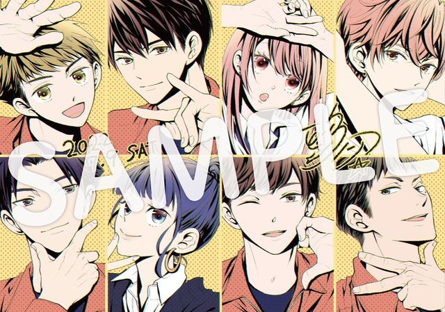 『モエカレはオレンジ色』第2弾入場者プレゼント