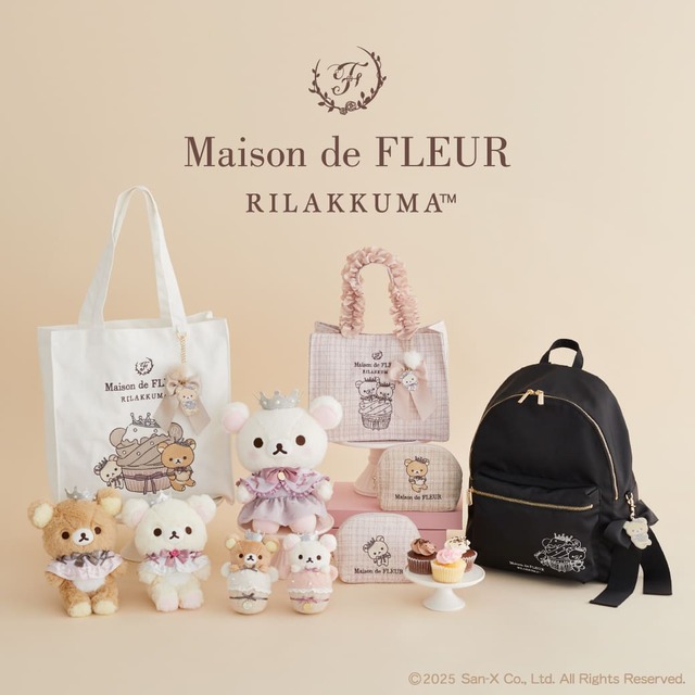【Maison de FLEUR×リラックマ】『カップケーキ』をテーマに、リラックマとコリラックマが甘い世界に浸る限定アートを使用した全10型