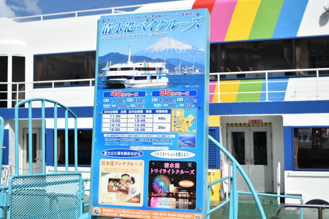 料金や時刻表などはココでもチェックできる