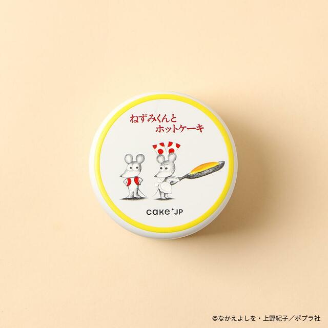 「『ねずみくんとホットケーキ』クッキー缶 ミニ」＜価格：990円（税込）＞【カジュアルギフトにおすすめ！絵本『ねずみくんのチョッキ』コラボクッキー缶にミニサイズが登場！】