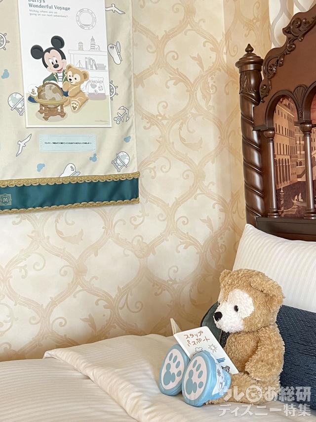東京ディズニーシー・ホテルミラコスタ「ダッフィーのワンダフル・ヴォヤッジ」スペシャルルームでぬい撮り