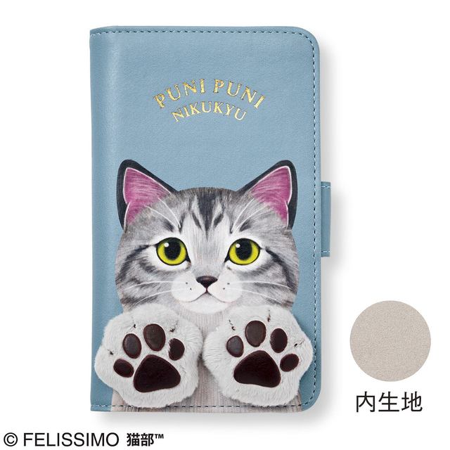 プニプニするニャ　猫の肉球スマホケース　サバトラ