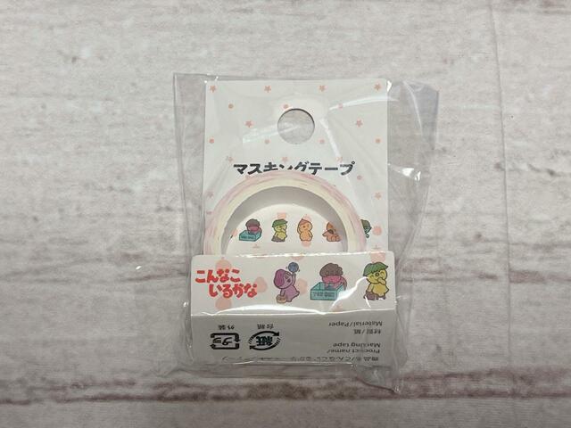 『こんなこいるかな』マスキングテープ／税込110円