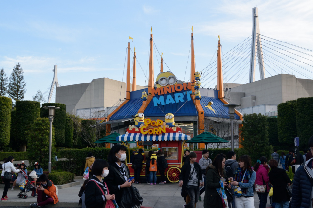 ユニバーサル・スタジオ・ジャパン