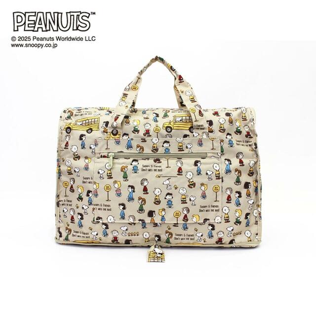 コンパクトに折りたためるボストンバッグ「スヌーピー」