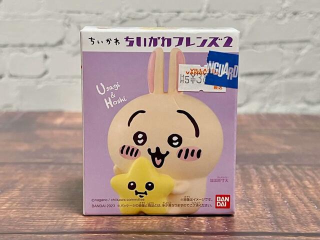 【ちいかわフレンズ2】⑧うさぎと星／税込385円