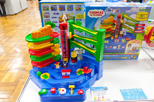 【知育・幼児玩具】部門8位 トーマス レッツゴー大冒険!DX/予価8980円/学研ステイフル