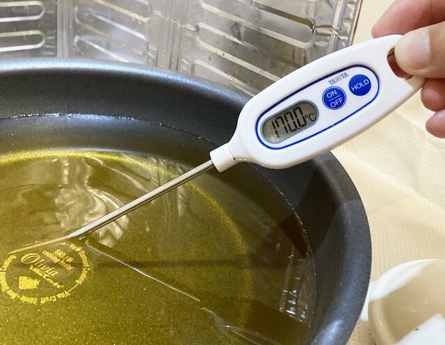 22cm以上のフライパンで、約1ℓの油を170℃に加熱します