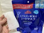 トップバリュ　ヒアルロン酸配合　シートマスク