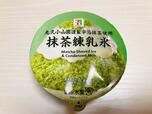 【セブン-イレブン 7プレミアム 抹茶練乳氷】パッケージから期待が膨らむ