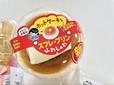 【ファミリーマート ホットケーキなスフレ・プリン】スタッフ発案！ふわしゅわな食感がクセになる！