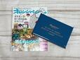 2026年5月15日（金）発売の雑誌『オレンジページ 2026年6月2日号増刊』税込1,265円