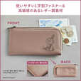 【MOOMIN スリムなのにしっかり入る！ 超薄型長財布 BOOK PINK BEIGE】使いやすいL字型ファスナー＆高級感のあるレザー調素材