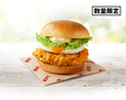 「とろ~り月見フィレバーガー」…590円【ケンタの月見2026】