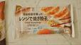 【セブン-イレブン　炒飯＆焼餃子】国産野菜を使ったレンジで焼き餃子5個入り