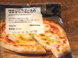 【無印良品　国産バジルソースのマルゲリータピザ】トマトの味わいを活かしたソースが美味しそうな新作ピザ第2弾