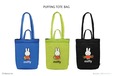 【ミッフィー×TO&FRO】「【miffy×TO&FRO】PUFFING TOTE BAG」16,500円(全6色 26×35×8cm)