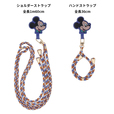 携帯ロープストラップ 1,650円｜ローソン「ディズニー」レトロシリーズ