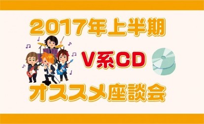 cd が 売れ ない こんな 世の中 オファー じゃ ジャケット