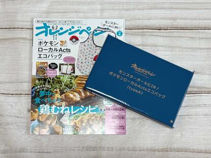ポケモン大集合「エコバッグ」付録でたよ！総柄デザイン＆2Lペット