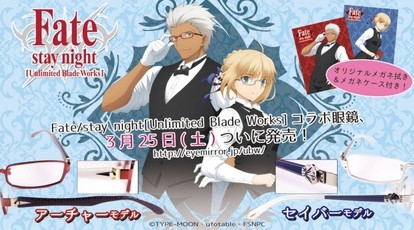 こだわりの造形美『Fate/stay night』アーチャー＆セイバーをイメージ