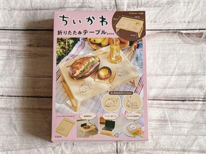 あると便利な「ちいかわグッズ」絶妙サイズで持ち運びも楽ちん！本屋