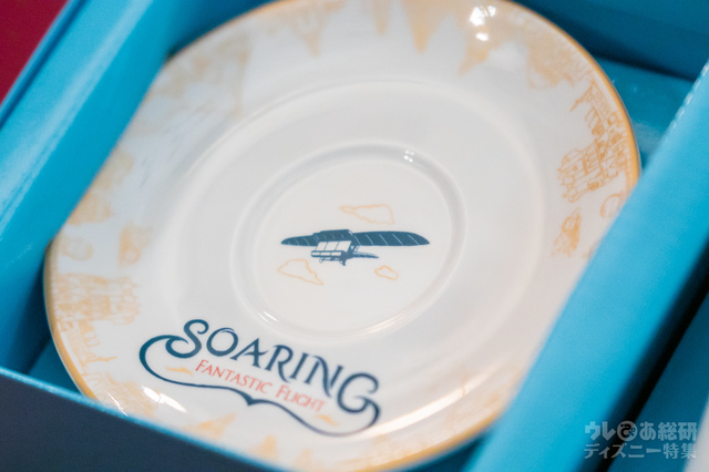 スーベニアカップ＆ソーサー「マゼランズ」