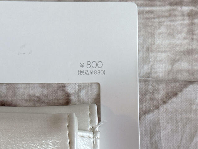 なんと1,000円以下でお財布が買えるとは…！