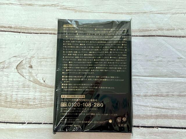 裏側には注意書きが記載されているので、よく目を通しておきましょう