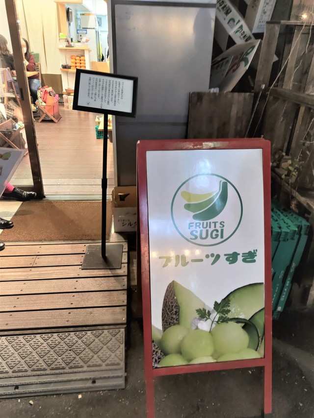 【OMO5東京大塚 by 星野リゾート】「フルーツすぎ」は旬でフレッシュな果物を使用したフルーツパフェやジュースが人気